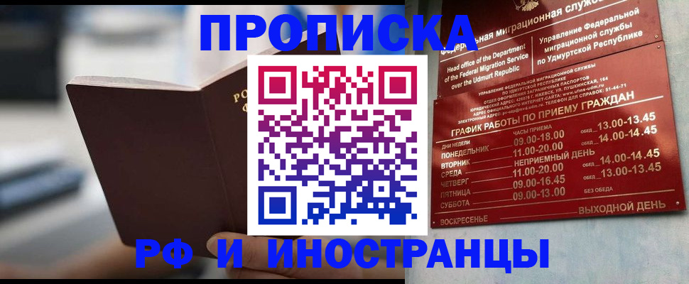 регистрация для дет. сада в Снежинске